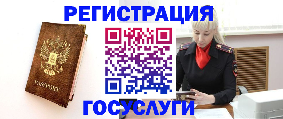 пропишу в квартире в Никольском